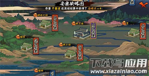 空岛护卫队手游官方版