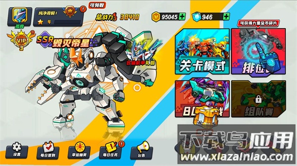 机甲世界大战手游下载截图3