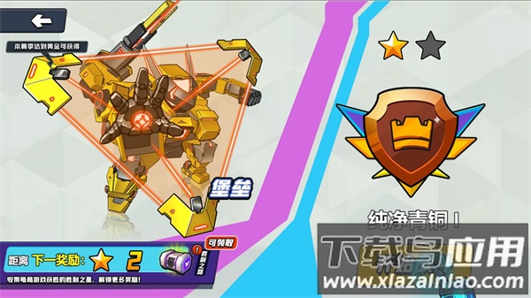 机甲世界大战手游下载截图4