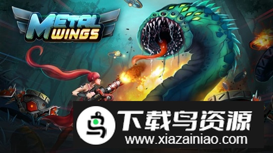 金属之翼破解版无限金币版2024截图1