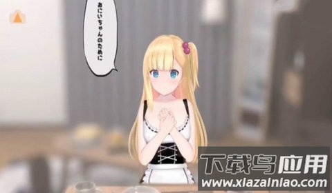 与萌同学的一天手机版下载(OshikakeShoujo)截图3