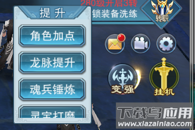 神魔仙尊手游0.1折版