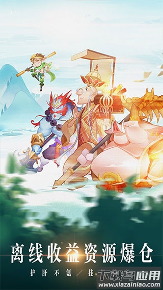 神魔仙尊手游0.1折版截图2