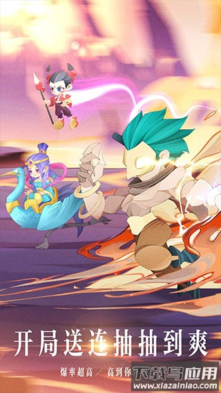 神魔仙尊手游0.1折版截图4