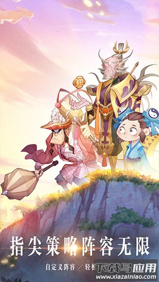 神魔仙尊手游0.1折版截图5