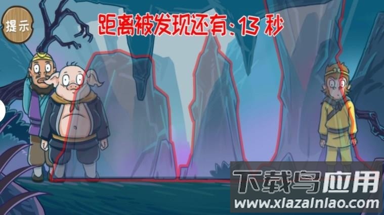 隐藏的人物游戏截图1