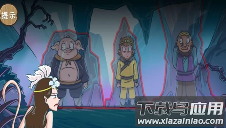 隐藏的人物游戏截图2