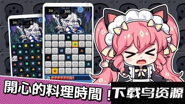 露缇耶喵喵面包最新版下载