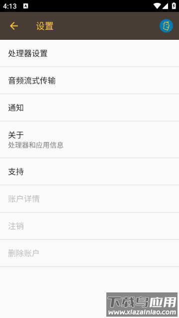 Nucleus Smart软件