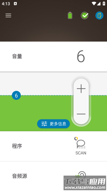 Nucleus Smart软件