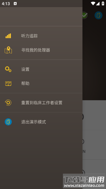 Nucleus Smart软件