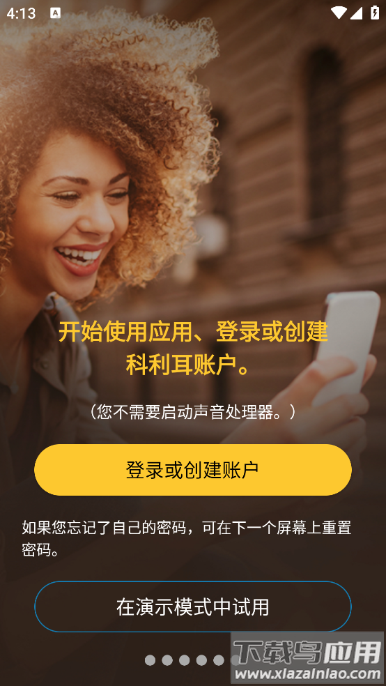 Nucleus Smart软件截图5