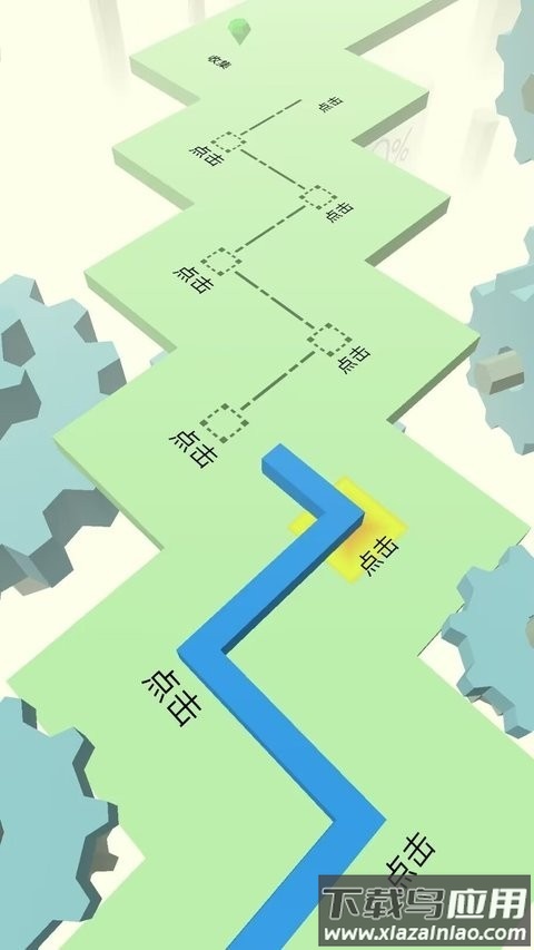 跳舞的线末日版截图2
