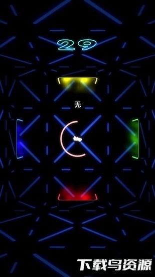 逃无限空间截图1