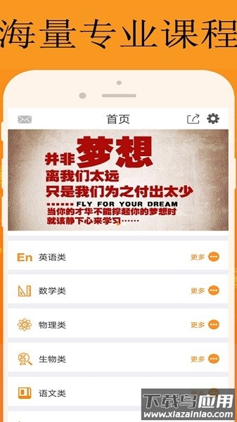 能量库最新版