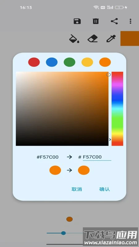 去天星优app下载
