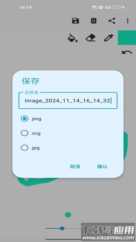 去天星优官方版截图3