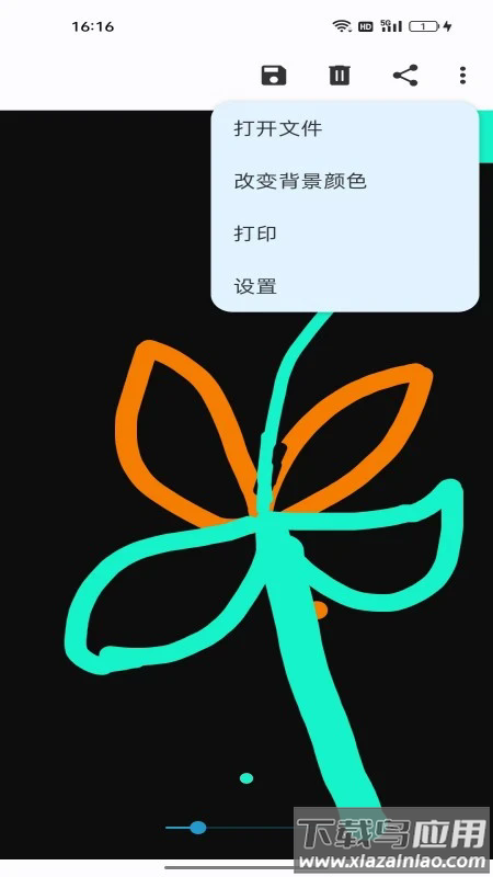 去天星优官方版截图4