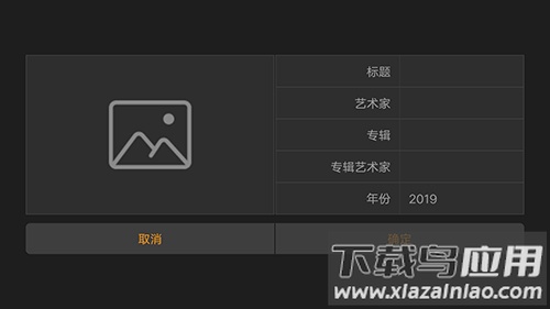 音频编辑器下载截图3