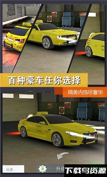 霓虹灯赛车之王中文版截图1
