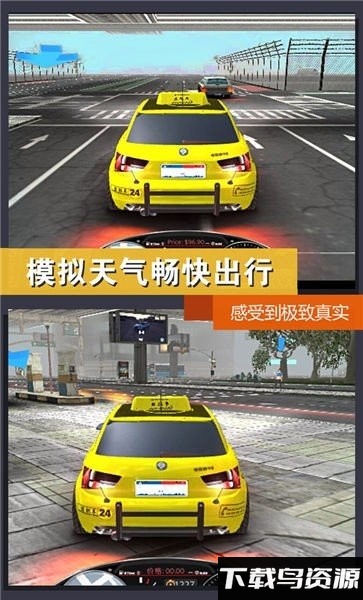 霓虹灯赛车之王中文版截图2