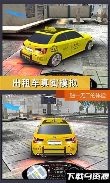 霓虹灯赛车之王中文版截图3