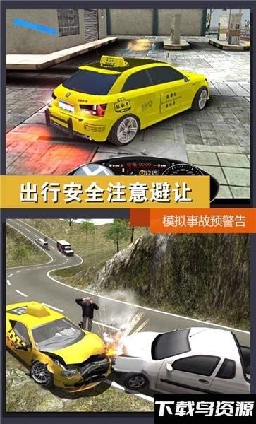 霓虹灯赛车之王中文版截图4