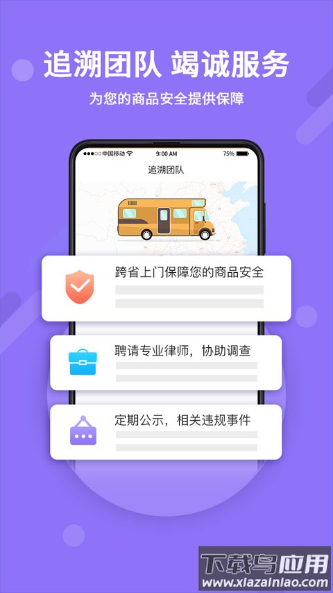 神仙代售app最新版截图2