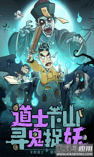 战盟大乱斗官方版截图2
