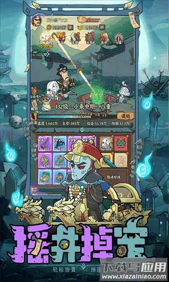 战盟大乱斗官方版截图3