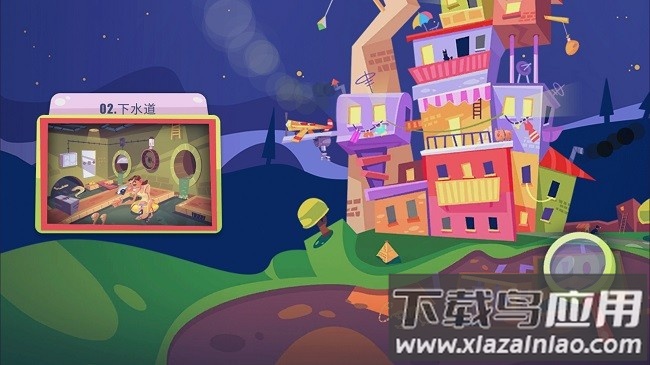 推理专家手游下载截图4