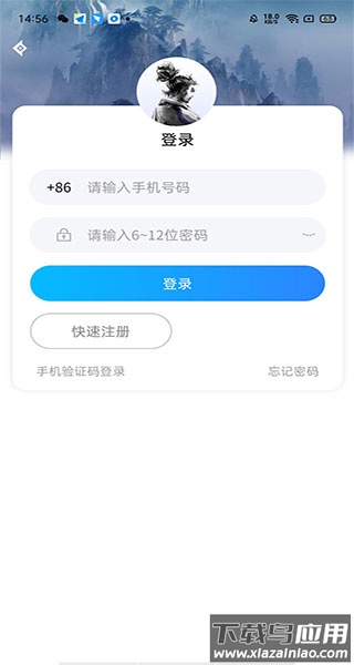 神仙代售