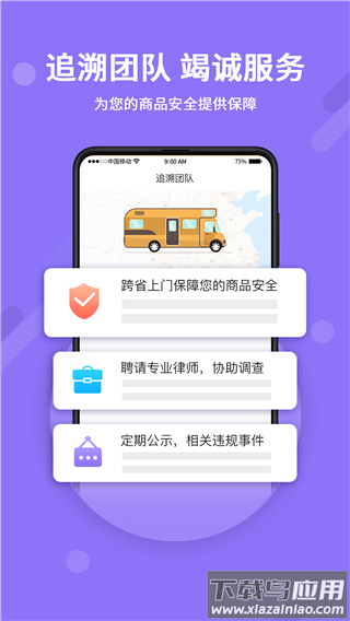 神仙代售截图2
