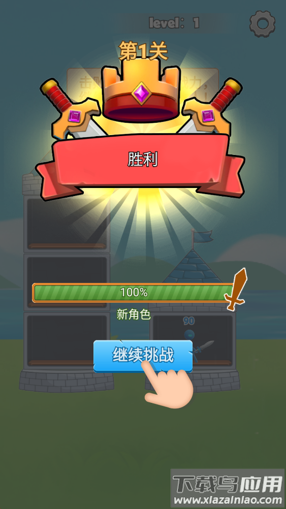 进化塔突袭者游戏截图3