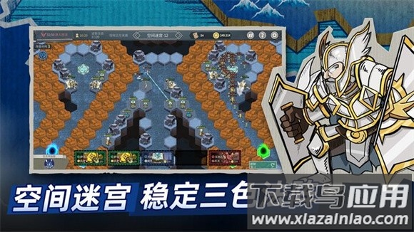 塔灵守卫战游戏截图1