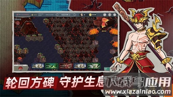 塔灵守卫战游戏截图2