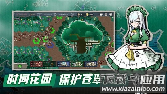塔灵守卫战游戏截图4