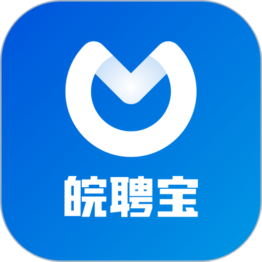 皖聘宝最新版