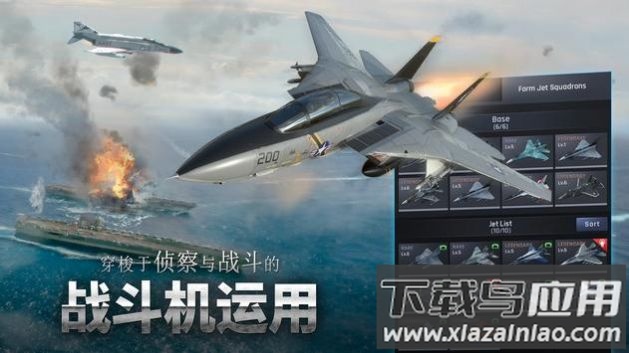 军团之争特种部队手游