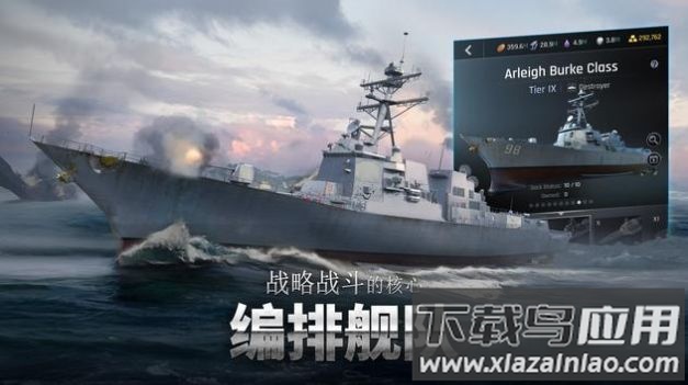 军团之争特种部队手游截图2