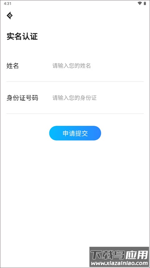 神仙交易平台app