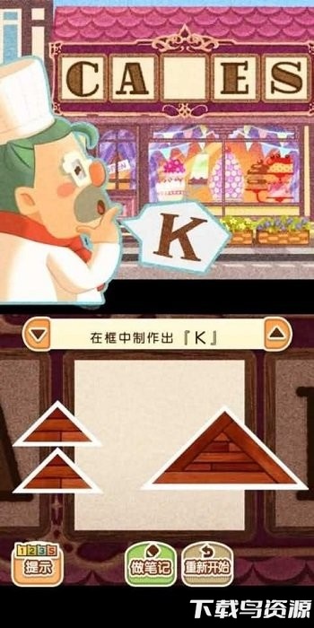 雷顿神秘之旅游戏截图3
