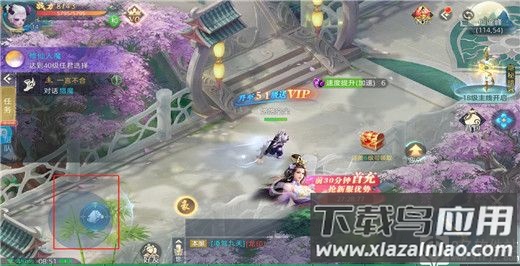 破雪刃破解版