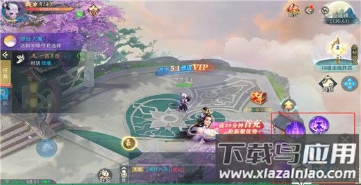 破雪刃破解版