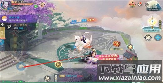 破雪刃破解版