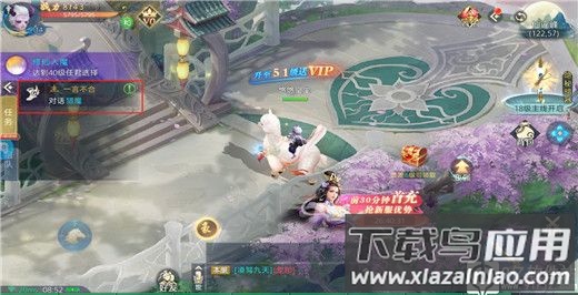 破雪刃破解版
