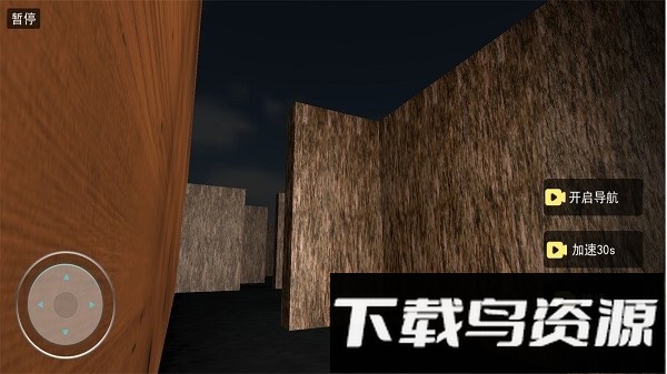 逃出迷宫游戏截图1