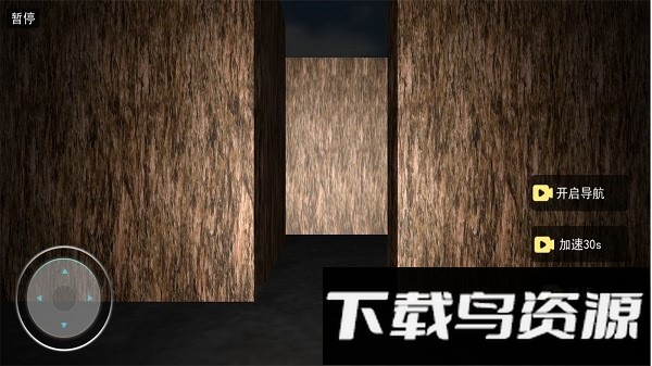 逃出迷宫游戏截图3