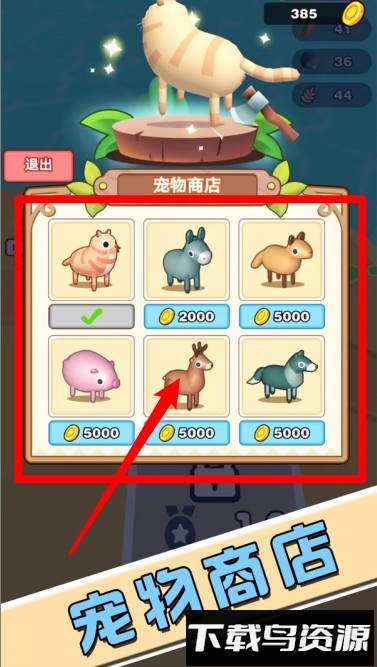 逃出荒岛冒险记