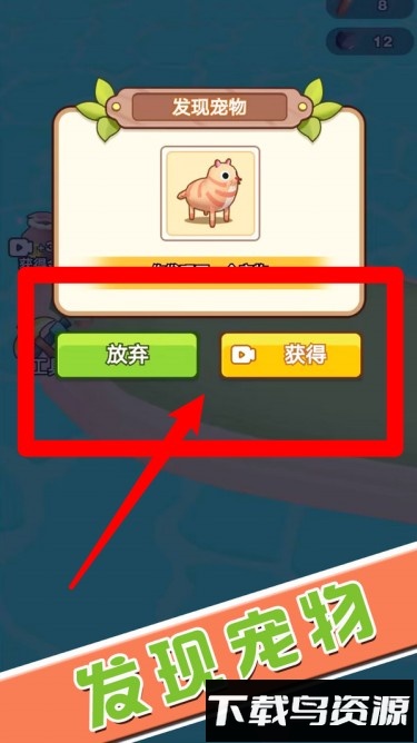 逃出荒岛冒险记